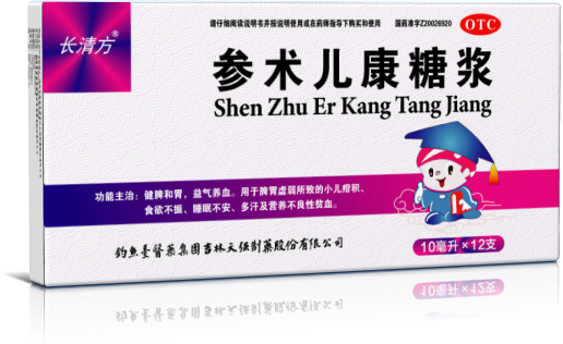 參術(shù)兒康糖漿