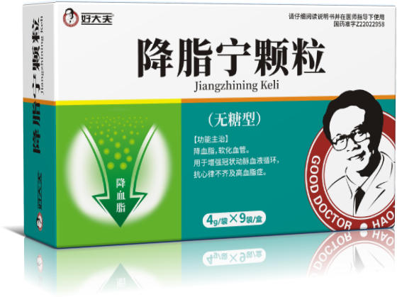 降脂寧顆粒（無(wú)糖型）