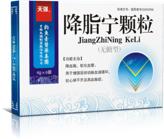 降脂寧顆粒（無(wú)糖型）